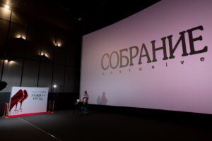 Галерея